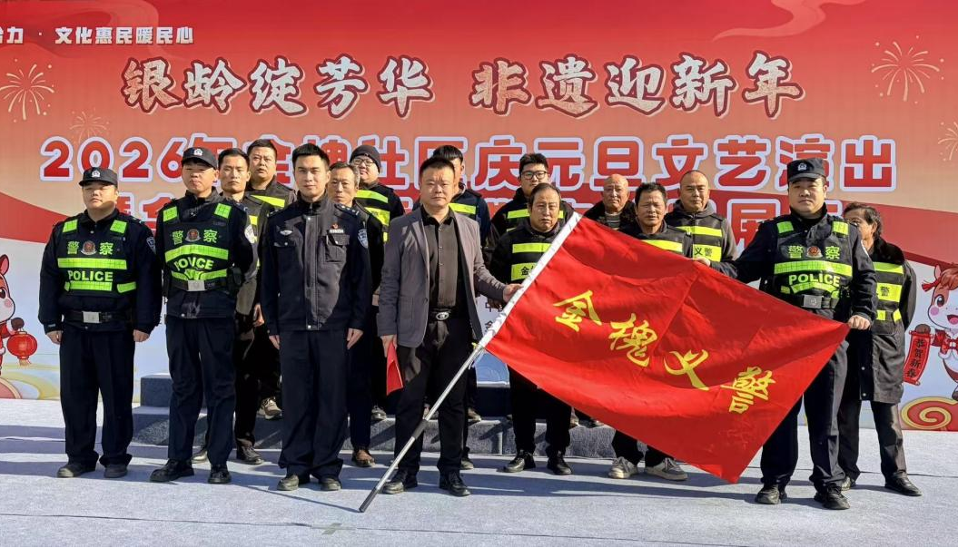 湖北武汉江夏：“义警”“枫警”齐发力，平安守护零距离 